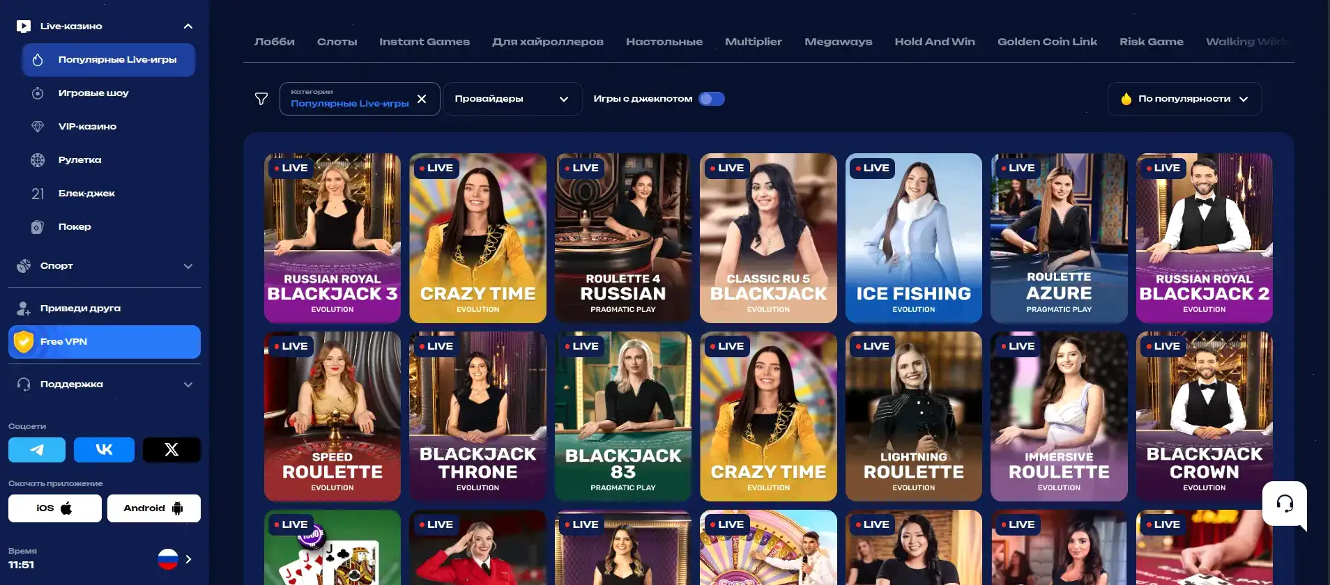 Бонусы и акции в казино Аврора